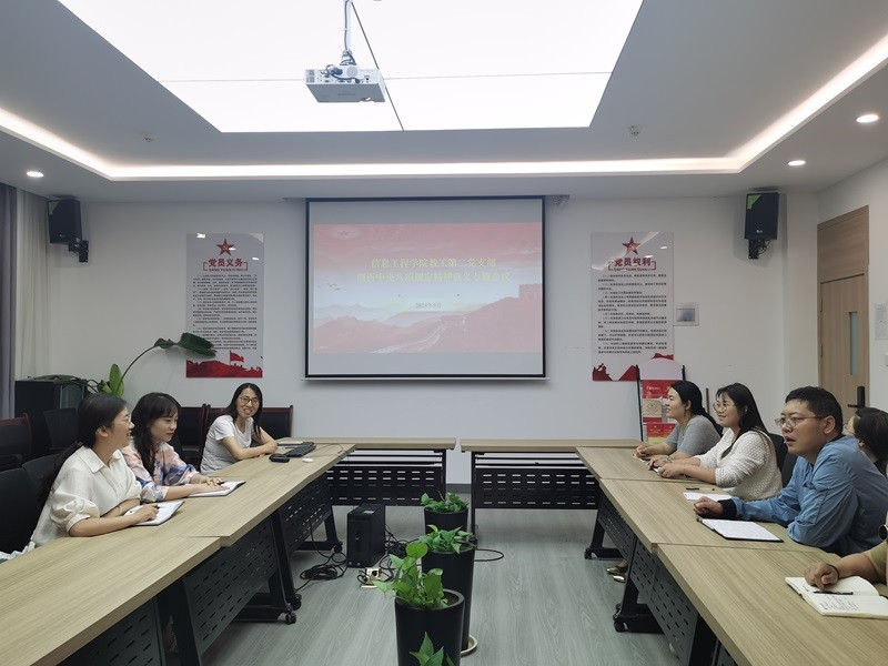 必赢电子游戏平台教工第二党支部开展“锚定中央八项规定，共筑廉洁防线”主题党日活动