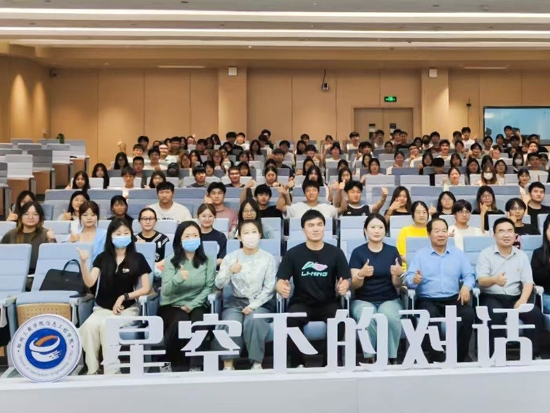 必赢电子游戏平台开展“星空下的对话”主题党建活动