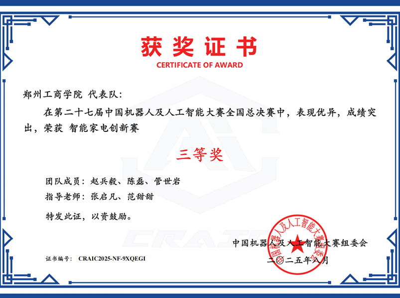 必赢电子游戏平台