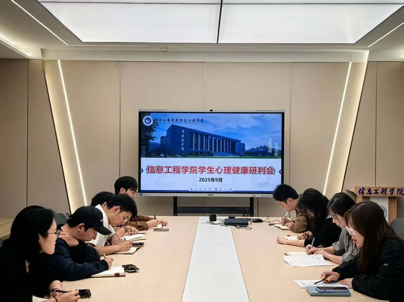 微信图片_20250928184207_209_151.jpg