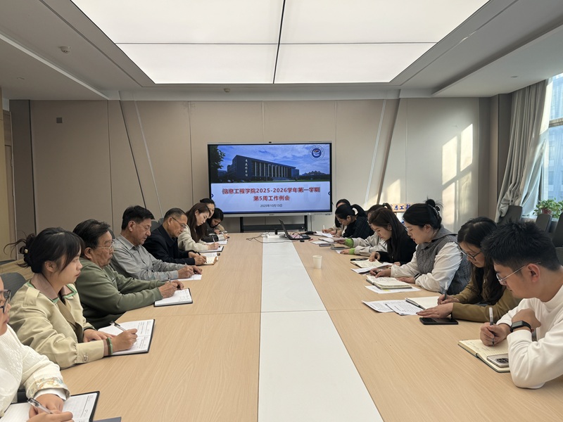 微信图片_20251015220824.jpg
