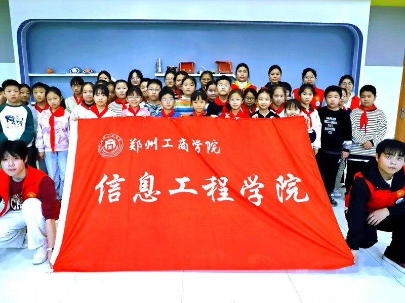 必赢电子游戏平台“火种计划”团队赴郑东新区锦绣小学开展科学知识普及活动