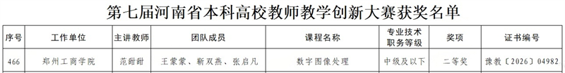 70cffc691e5d5f33.png