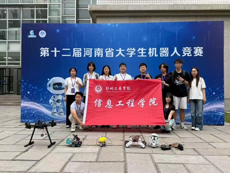 必赢电子游戏平台参加第十二届河南省大学生机器人竞赛暨第九届中国高校智能机器人创意大赛河南赛区选拔赛